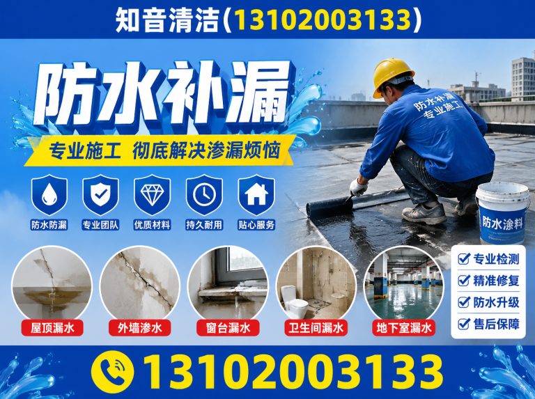 南开区除甲醛展示图